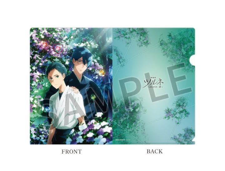 Amazon.co.jp: ツルネ 風舞高校弓道部 クリアファイル 2枚 滝川雅貴 湊